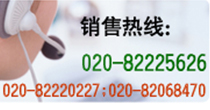 聯系我們