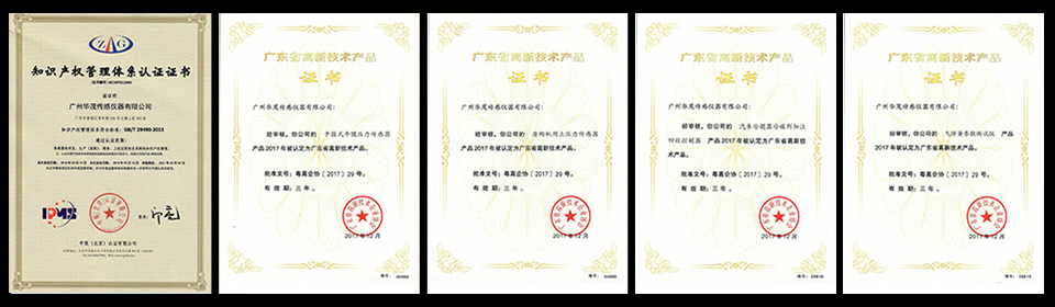 證書
