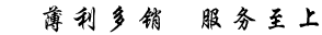 美于心，控于行，精于品